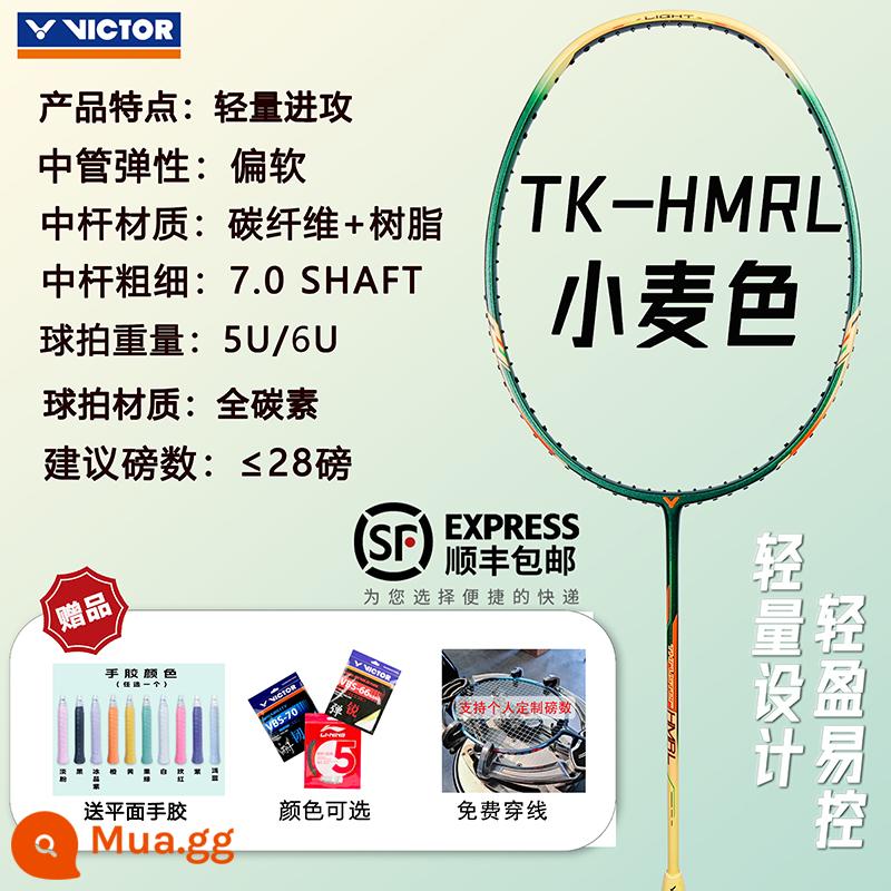 Shengli cầu lông vợt chính hãng chính hãng Bhramid Ultra -light Victor Full Carbon Badminton Single 4u Chuyên nghiệp Line - [Đòn tấn công mạnh] Búa nhỏ màu lúa mì TK-HMRL 5U [Keo tay + Vỏ chụp]