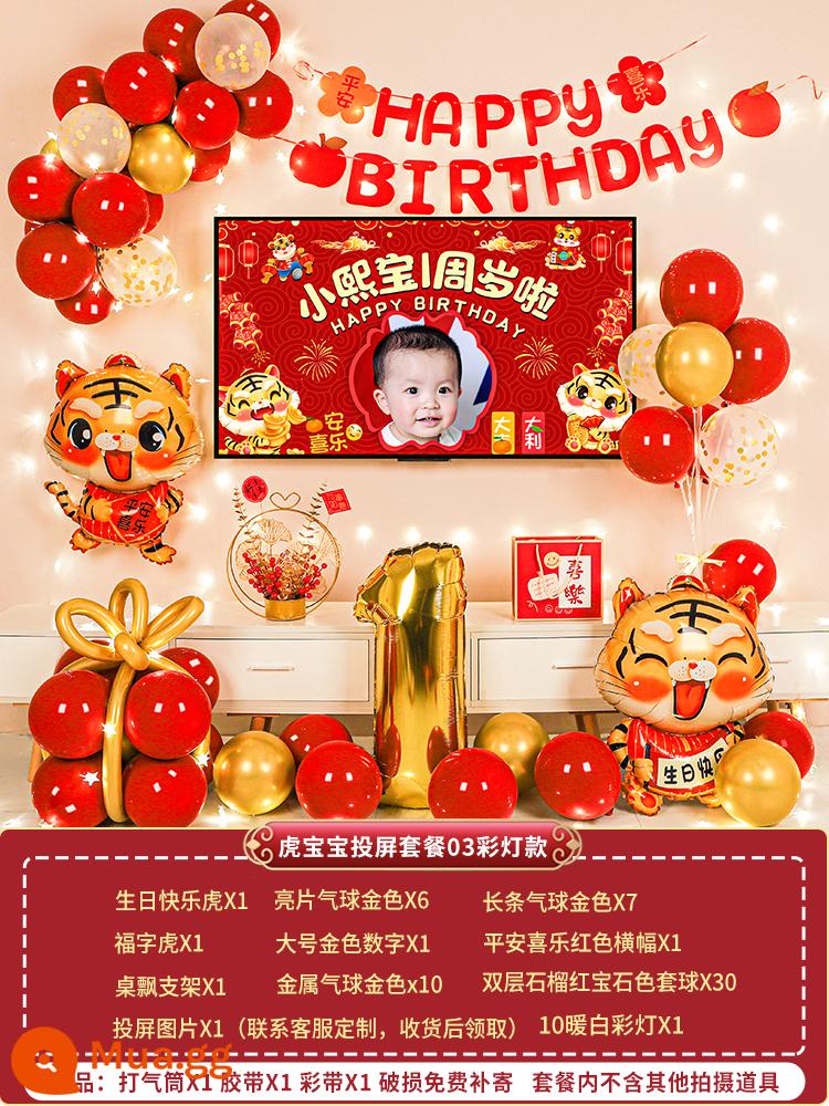 Tiger Baby Màn Hình TV Một Tuổi Bóng Trang Trí Sinh Nhật Cảnh Bố Trí Hàng Tuần Đồ Dùng Bộ Nền Tường - Gói chiếu màn bé hổ 03+10 mét đèn lồng