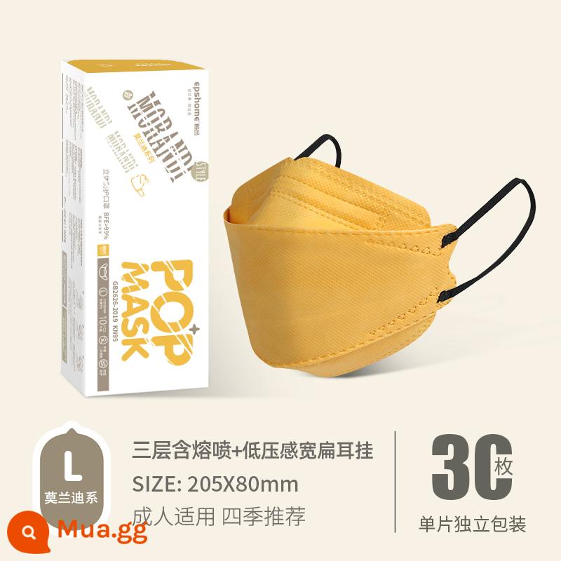 3D ba chiều morandi màu KN95 Dustproof Profosable Female Tide Three -layer High Face Giá trị Mặt nạ mùa thu mỏng - Đóng hộp [màu vàng mùa thu] 30 miếng [đóng gói riêng lẻ]