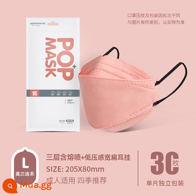 3D ba chiều morandi màu KN95 Dustproof Profosable Female Tide Three -layer High Face Giá trị Mặt nạ mùa thu mỏng - Gói giá cả phải chăng [Sakura Crimson] 30 miếng [cấp KN95] gói độc lập