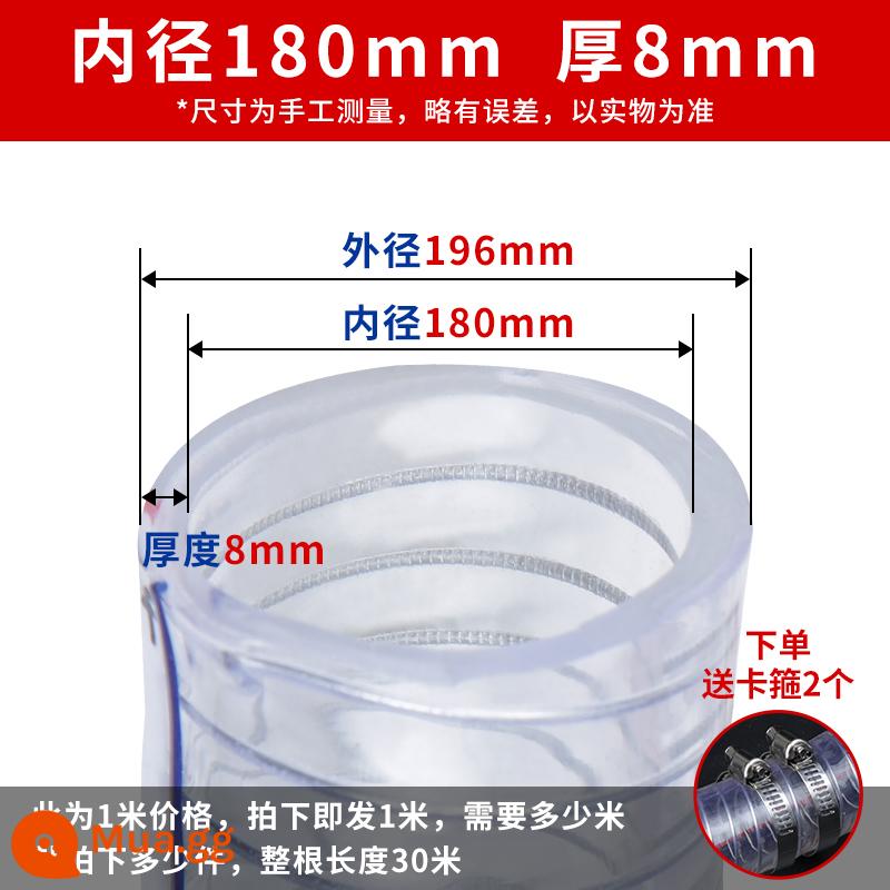 Dây thép PVC vòi dày ống nhựa trong suốt chịu nhiệt độ cao ống dầu áp lực cao ống bơm nước 6 phút 1/1.5/2 inch - Đường kính trong 180mm, độ dày 8 mm [giá mỗi mét]