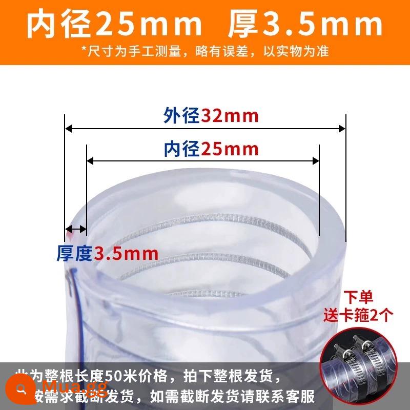 Dây thép PVC vòi dày ống nhựa trong suốt chịu nhiệt độ cao ống dầu áp lực cao ống bơm nước 6 phút 1/1.5/2 inch - Đường kính trong 25mm, dày 4mm [giá 50m]