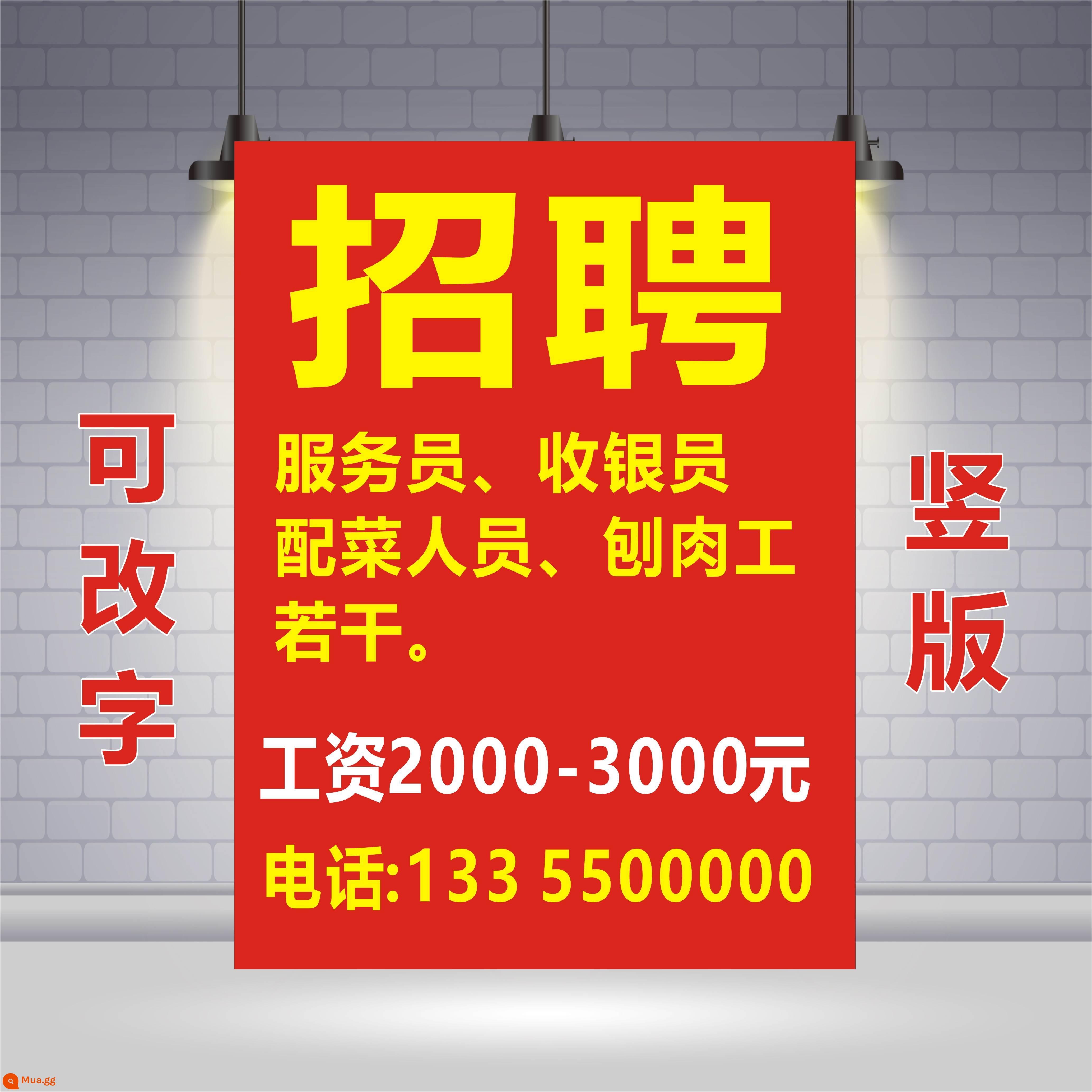 Wangpu chuyển nhượng cửa hàng cho thuê với miếng dán dính cho thuê nhà ở do tùy chỉnh áp phích quảng cáo tuyển dụng giải phóng mặt bằng - 10 (cần thay đổi tin nhắn + số điện thoại) phiên bản dọc