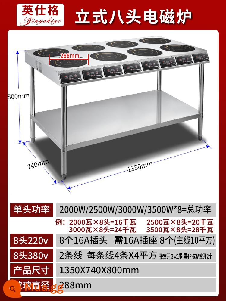 Tiết kiệm năng lượng và bền bỉ [bán hàng trực tiếp tại nhà máy] lò nung pha lê đen nhiều đầu bếp cảm ứng thương mại nhiều đầu bếp 468 đầu 468 mắt - Rack/8 đầu điện từ