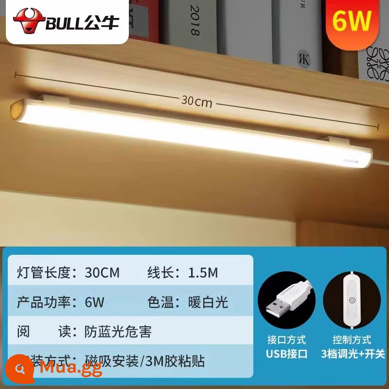 Bull Cool Lamp LED Bảo vệ mắt Đèn bàn từ tính có thể sạc lại Ký túc xá sinh viên Đèn ngủ để bàn trần nghiên cứu đặc biệt - [Mẫu phích cắm tiêu chuẩn] 6W | Điều chỉnh độ sáng ba cấp độ/Chiều dài đèn 30cm |/Chiều dài cáp 1,5 mét/Có công tắc