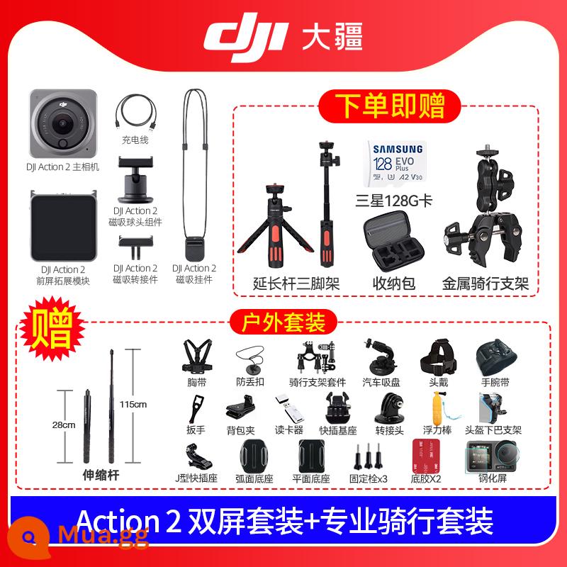 [Thẳng xuống 1200] Dajiang DJI Action 2 cầm tay selfie lặn cưỡi máy ảnh thể thao chụp ảnh ngoài trời - Bộ màn hình kép Action 2 + Bộ đạp xe chuyên nghiệp