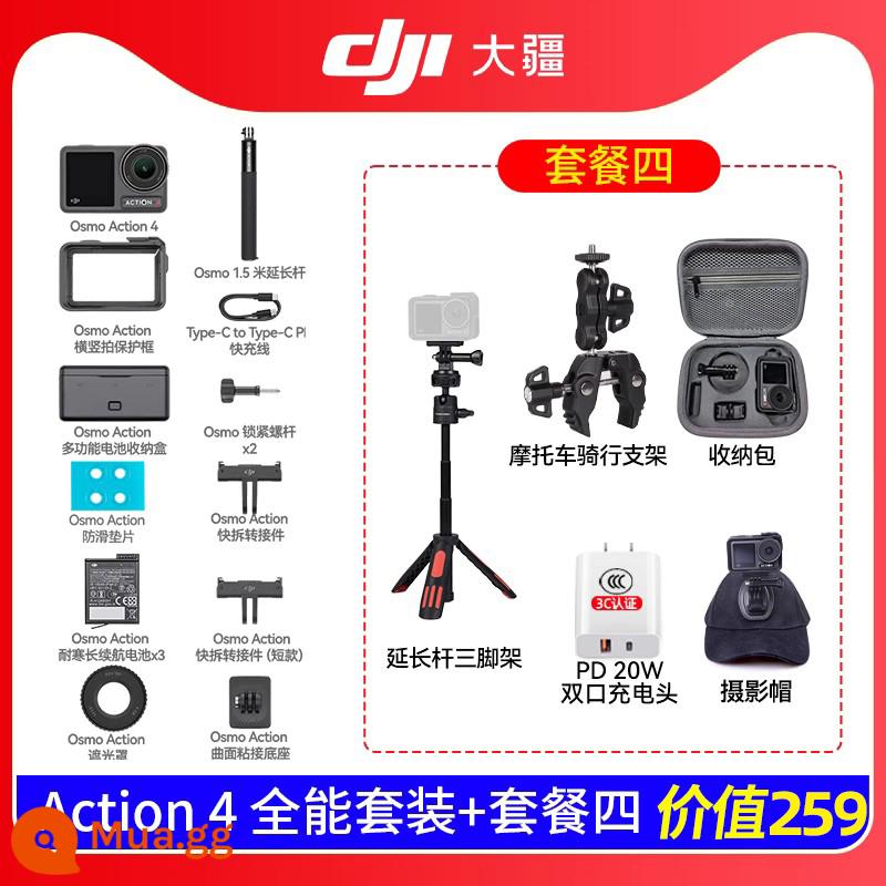 [Hộp quà tặng Qixi] Máy ảnh thể thao DJI Action3 4 Máy ảnh đầu máy cưỡi máy ảnh lặn ngoài trời - [Gói 4] Bộ hành động toàn năng 4 [Có sẵn SF Express]