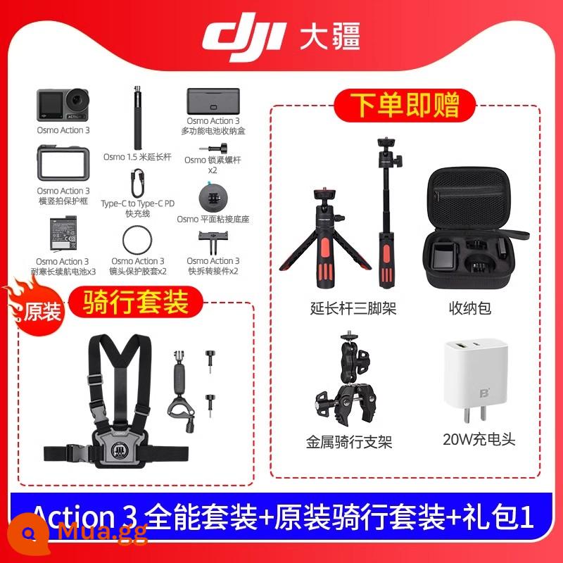 DJI Osmo Action 3 thời lượng pin dài camera thể thao kỹ thuật số độ nét cao tạo tác video trượt tuyết đầu máy - [Gói Quà tặng 1] Bộ đồ toàn diện + bộ đồ cưỡi ngựa nguyên bản