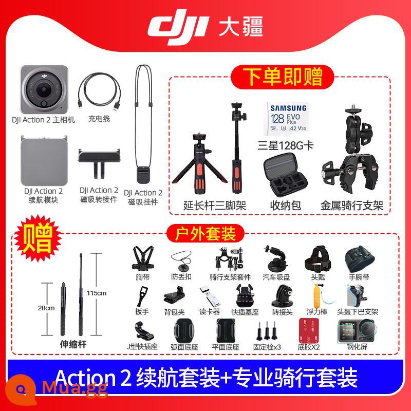 [Thẳng xuống 1200] Dajiang DJI Action 2 cầm tay selfie lặn cưỡi máy ảnh thể thao chụp ảnh ngoài trời - Bộ thời lượng pin Action 2 + Bộ dụng cụ đạp xe chuyên nghiệp