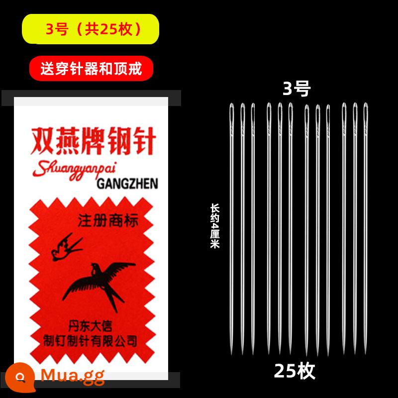 Shuangyan thương hiệu cũ kim may hộ gia đình chất lượng cao kim thép kim may kim thêu kim may tay kim tốt - Gói số 3 (25 que)