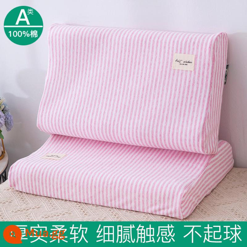 Gối cao su trẻ em bằng cotton nguyên chất 44x27 Vỏ gối cao su cho bé 30x35x40x50x55x60 cotton cho bé - Sọc Hồng [Vỏ Gối Cotton Màu 1 Gói]