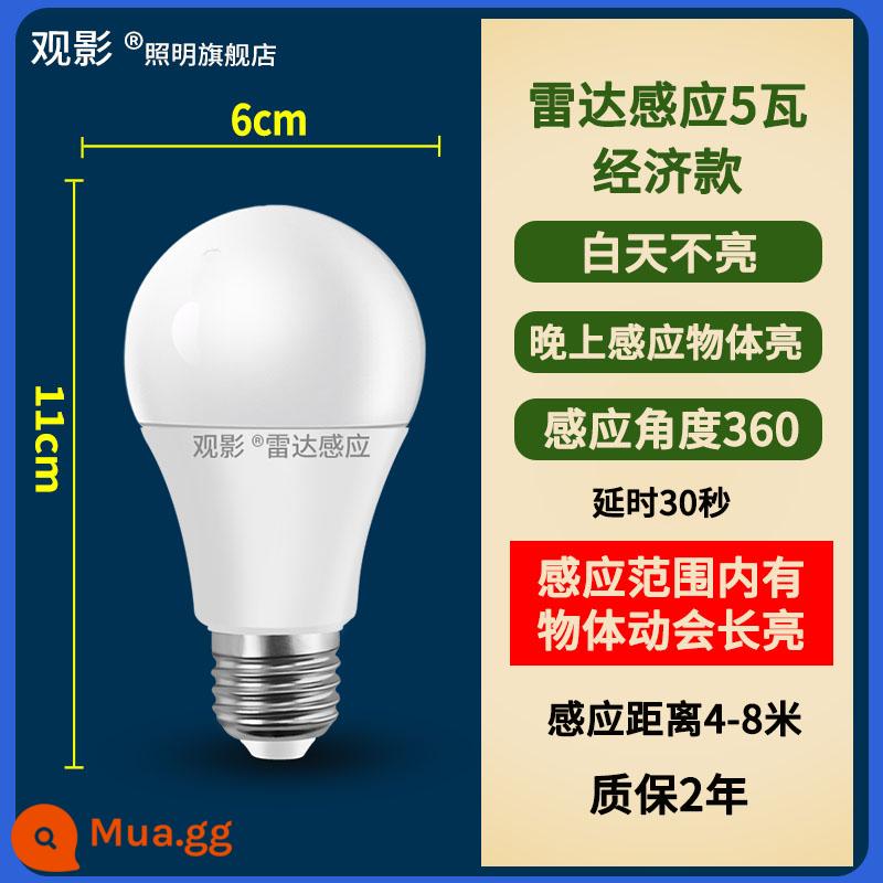 Kích hoạt bằng giọng nói đèn cảm ứng cơ thể con người cảm ứng lối đi cầu thang hành lang hành lang cảm ứng radar thông minh bóng đèn nhà đèn ngủ - Model nâng cấp kinh tế, cảm biến radar 5 watt (bảo hành 2 năm)