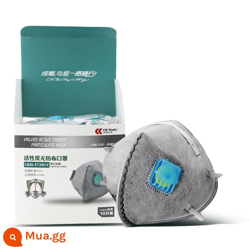 CK Anti -virus Mask Air Air KN95 bụi công nghiệp Thanh lọc không khí Van hô hấp tựa Mặt nạ chính hãng - Loại đeo tai [gói 10]