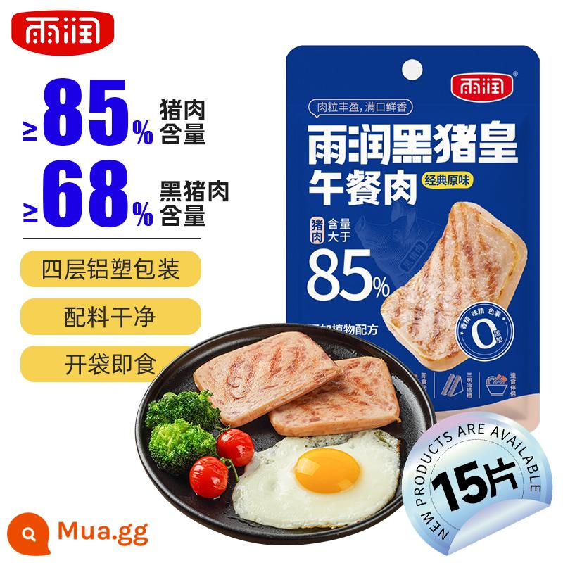 Yurun Black Pig Luncheon Meat Mở túi Ăn liền Đóng gói riêng Thành phần bánh mì Bữa sáng Lát xách tay cho trẻ em - [Tổng cộng 15 miếng] Thịt Bữa trưa Vua Heo Đen 50g*15