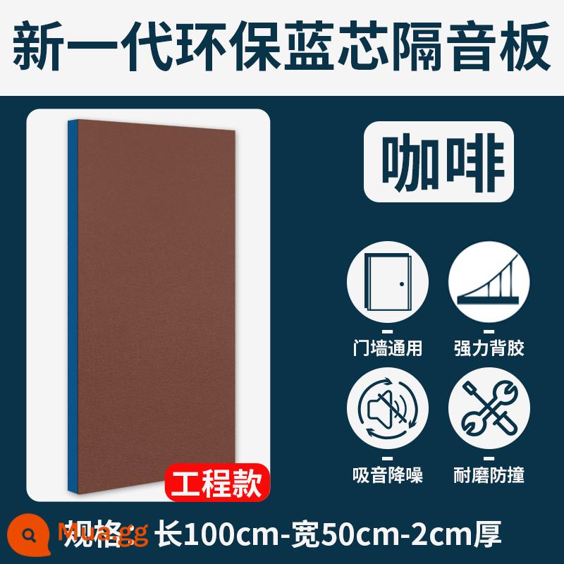 Bông cách âm dán tường dán tường hấp thụ âm thanh dán cửa dán cửa sổ siêu hấp thụ âm thanh câm bảng phòng ngủ hộ gia đình hiện vật đặc biệt - Cà phê dày 2CM-50CM×100CM/tấm