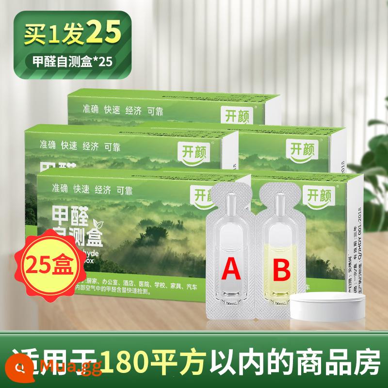 [Alibaba Health] Hộp phát hiện Formaldehyde chuyên nghiệp chất kiểm tra giấy kiểm tra ngôi nhà mới tại nhà hộp tự kiểm tra dụng cụ đo - gói ba