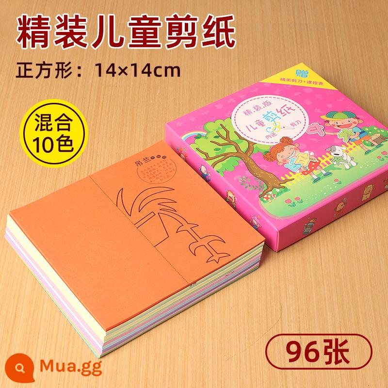 Giấy đặc biệt để cắt giấy, giấy thủ công lớn màu đỏ dành cho trẻ em, giấy trang trí cửa sổ kiểu Trung Quốc, bánh tráng, giấy thủ công lớn màu đỏ hai mặt - Phiên bản bìa cứng cắt giấy cho trẻ em Hộp đỏ hỗn hợp 10 màu 96 tờ (Kéo + Giáo trình miễn phí)