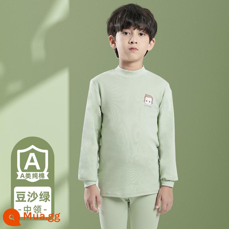 Bộ Đồ Lót Giữ Nhiệt Trẻ Em Hengyuanxiang Quần Áo Mùa Thu Bé Trai Bộ Quần Vệ Sinh Áo Len Cotton 100% Cotton Cho Trẻ Em Trung Học Và Học Sinh Tiểu Học - [Đậu xanh] cổ giữa 1 bộ