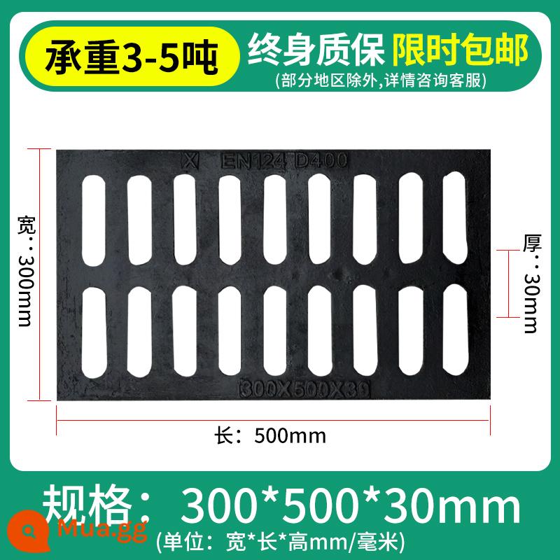 Ball và Ink Gang Iron Sắp thoát nước thấp hơn Bìa của Mương nước mưa Sàn chân Guting Yin Well Cover Grille Grille Square Drainage Ditch Green - 300*500*30 chịu tải 3-5 tấn