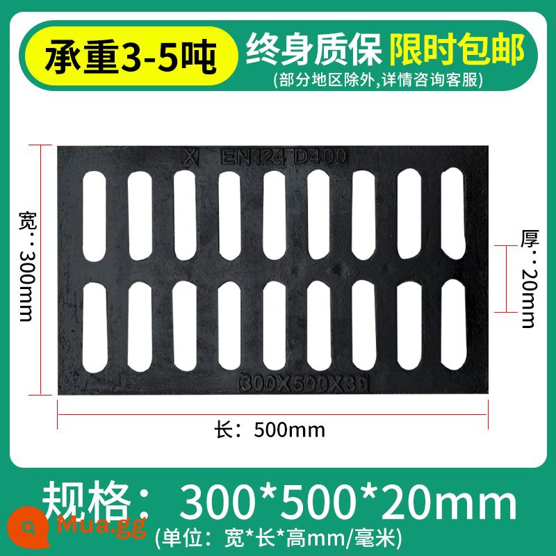 Ball và Ink Gang Iron Sắp thoát nước thấp hơn Bìa của Mương nước mưa Sàn chân Guting Yin Well Cover Grille Grille Square Drainage Ditch Green - 300*500*20 chịu tải 3-5 tấn