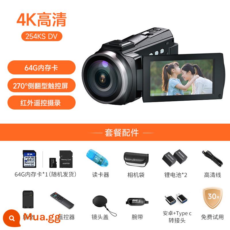 Caizu 4K camera gia đình DV kỹ thuật số VLOG camera sinh viên du lịch cầm tay chống rung quay video ngắn - [4K HD] 48 triệu pixel + thẻ nhớ 64G