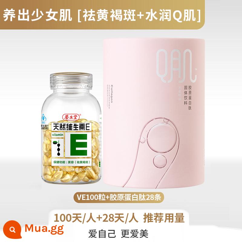 Yangshengtang Vitamin E Tự Nhiên Viên Mềm 200 Viên Vệ Răng Miệng Chống Chloasma Chính Hãng Flagship Store Chính Hãng Máy Tính Bảng VC - [Tăng làn da nữ tính] Viên nang VE100 + collagen peptide