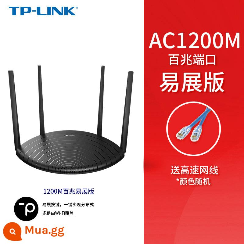 TP-Link Gigabit Cổng AC1200M Bộ định tuyến không dây Wall Wall King King tốc độ cao Daping Power - AC1200M[4 ăng-ten]WiFi5~100M phiên bản triển lãm dễ dàng~100M đường truyền mạng miễn phí