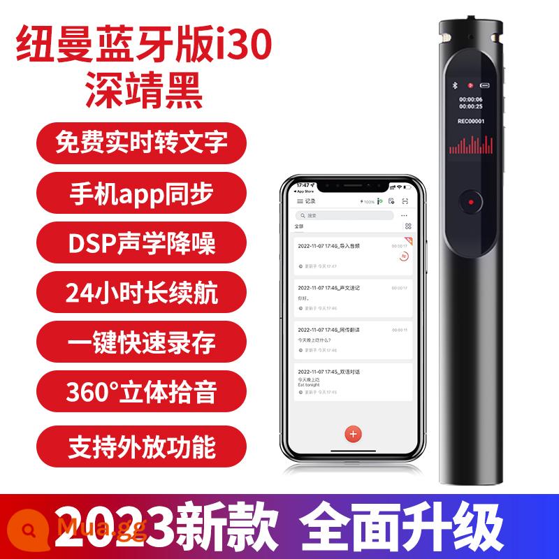 Newman AI smart i30 bút ghi âm mp3 xách tay chuyên nghiệp độ nét cao giảm tiếng ồn cuộc họp văn phòng bằng giọng nói chuyển văn bản - Phiên bản Bluetooth màu xám sắt APP phiên âm đồng bộ văn bản