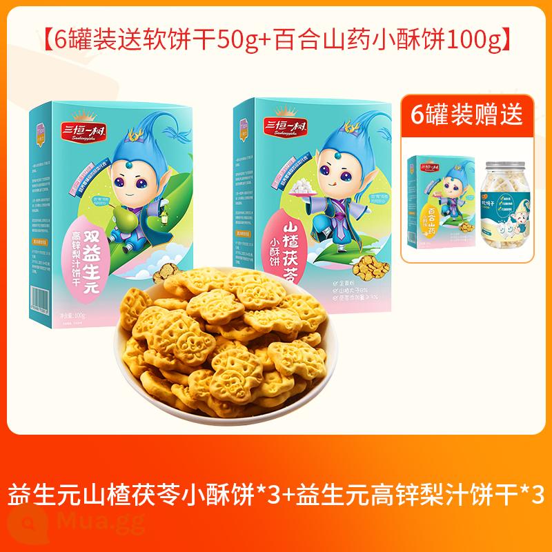 Sanheng Yishu Hawthorn Poria Shortbread Baby Molar Biscuits Đồ ăn nhẹ dành cho trẻ em Gửi cho trẻ sơ sinh Công thức nấu ăn không chủ yếu - [Khuyến nghị bán chạy 丨6 hộp đi kèm với 50g bánh quy mềm + 100g bánh quy bột lê nguyên hạt] Bánh quy bánh quy bơ Hawthorn và Poria * 3 + bánh quy bột lê nguyên chất có hàm lượng canxi cao * 3