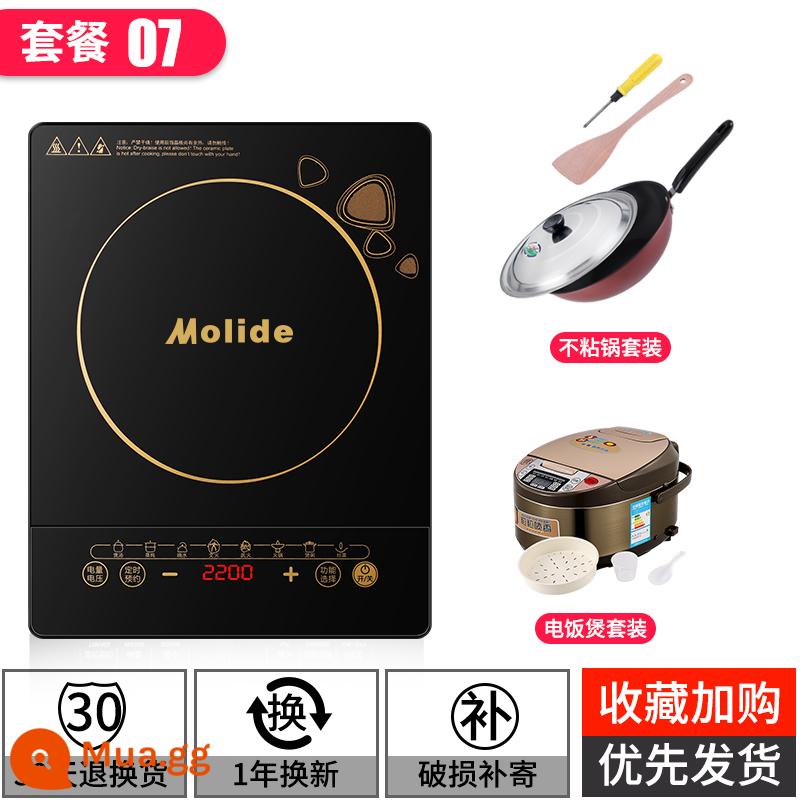 Chính hãng Molide/MỸ cảm ứng hộ gia đình 2200 w chảo tích hợp lẩu chiên đa năng bếp pin - Gói cao cấp 7