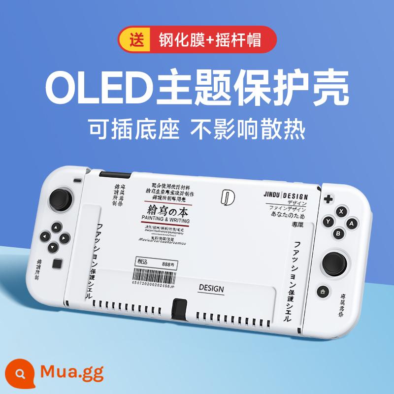 Vỏ bảo vệ công tắc có thể được cắm vào đế Vỏ bảo vệ công tắc Nintendo Vỏ bảo vệ tay cầm vỏ mềm thân thiện với da ns nước mắt mờ vương quốc silicone trong suốt túi lưu trữ vỏ cứng - Vỏ mềm thân thiện với da OLED [MUJI SIMPLE] đi kèm khung thỏ + màng cường lực + nắp