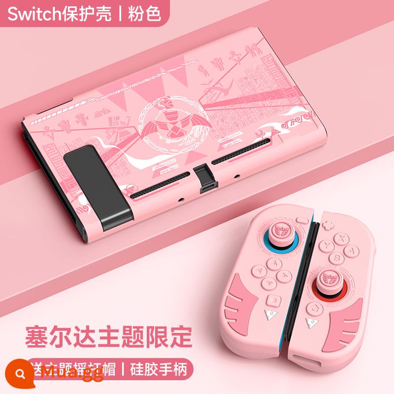 Nintendo switch vỏ bảo vệ ns tay áo silicone switcholed pluggable base shell frosted vỏ mềm riêng biệt ns phụ kiện joycon handle grip set máy chơi game túi lưu trữ cứng - [30 người đầu tiên sẽ nhận được một giá đỡ sáng tạo] Hộp bảo vệ công tắc - Nước mắt vương quốc - Màu hồng [sẽ nhận được mũ chủ đề + phim]