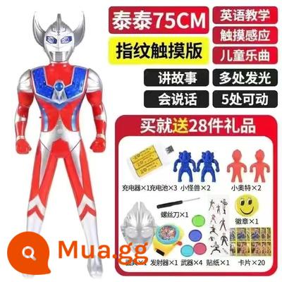 Mô hình đồ chơi siêu nhân điện robot thông minh sạc Ultraman cỡ lớn Tiga biết hát biết kể chuyện - Hồng Taylor Sạc 75 + Gói Quà Tặng