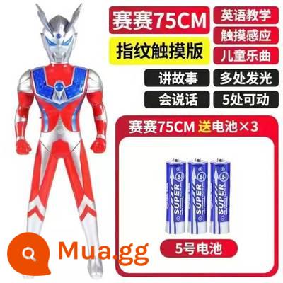 Mô hình đồ chơi siêu nhân điện robot thông minh sạc Ultraman cỡ lớn Tiga biết hát biết kể chuyện - Cam 75 Cerro [Mẫu pin]