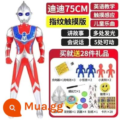 Mô hình đồ chơi siêu nhân điện robot thông minh sạc Ultraman cỡ lớn Tiga biết hát biết kể chuyện - Rose Red 75 Sạc Dega + Gói quà tặng