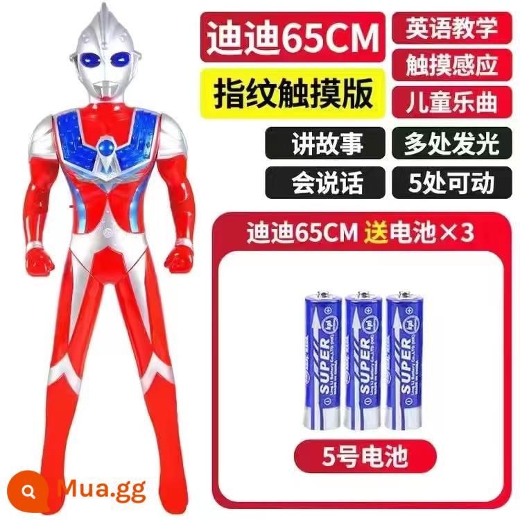 Mô hình đồ chơi siêu nhân điện robot thông minh sạc Ultraman cỡ lớn Tiga biết hát biết kể chuyện - 65 Tiga Story Model [Phiên bản pin]