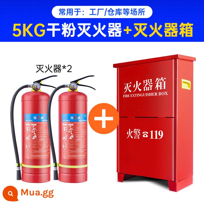 Bình chữa cháy gắn trên xe 4 kg dùng cho cửa hàng, gia đình, dùng cho ô tô cá nhân, bột khô xách tay 1/2/3/4/5/8kg - 2 bình chữa cháy 5kg + 1 hộp