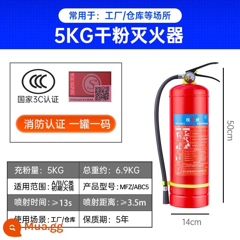 Bình chữa cháy gắn trên xe 4 kg dùng cho cửa hàng, gia đình, dùng cho ô tô cá nhân, bột khô xách tay 1/2/3/4/5/8kg - Bình chữa cháy công ty 5kg dành cho cửa hàng chứng nhận 3C