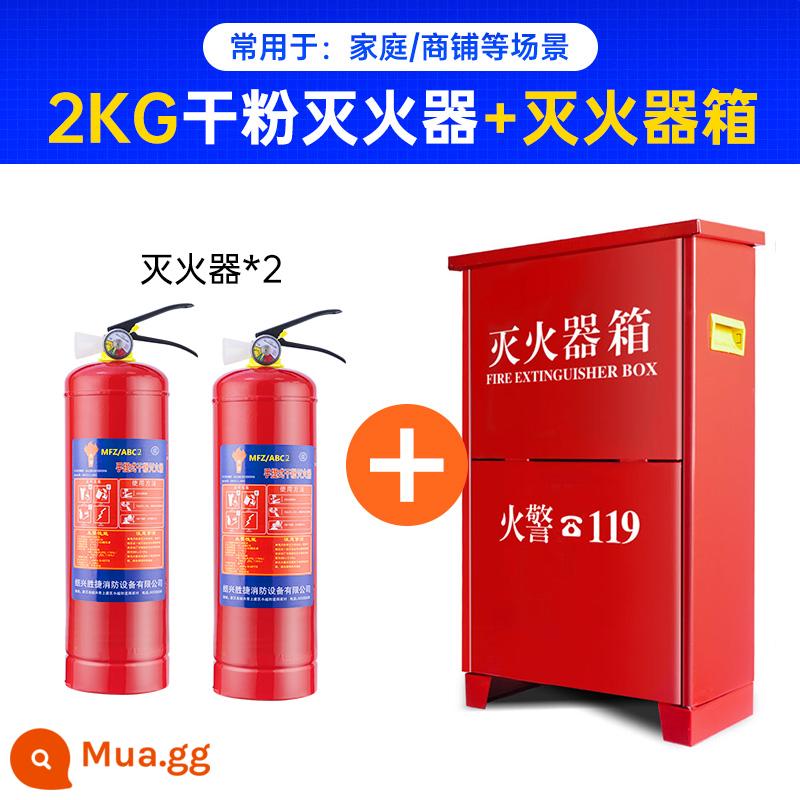 Bình chữa cháy gắn trên xe 4 kg dùng cho cửa hàng, gia đình, dùng cho ô tô cá nhân, bột khô xách tay 1/2/3/4/5/8kg - Bình chữa cháy 2kg + 1 hộp