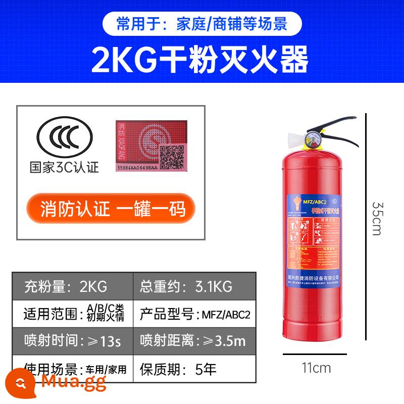 Bình chữa cháy gắn trên xe 4 kg dùng cho cửa hàng, gia đình, dùng cho ô tô cá nhân, bột khô xách tay 1/2/3/4/5/8kg - Bình chữa cháy gia đình gắn trên ô tô 2kg chứng nhận 3C