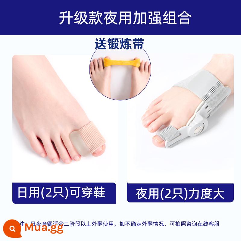 Dụng cụ chỉnh ngón chân thương hiệu Đức, ngón cái valgus có thể mang giày, vòng tách ngón chân bằng silicon, ống bọc ngón chân thoáng khí - [Mẫu ngón chân đơn] 1,5 cm tăng cường sự kết hợp ngày và đêm