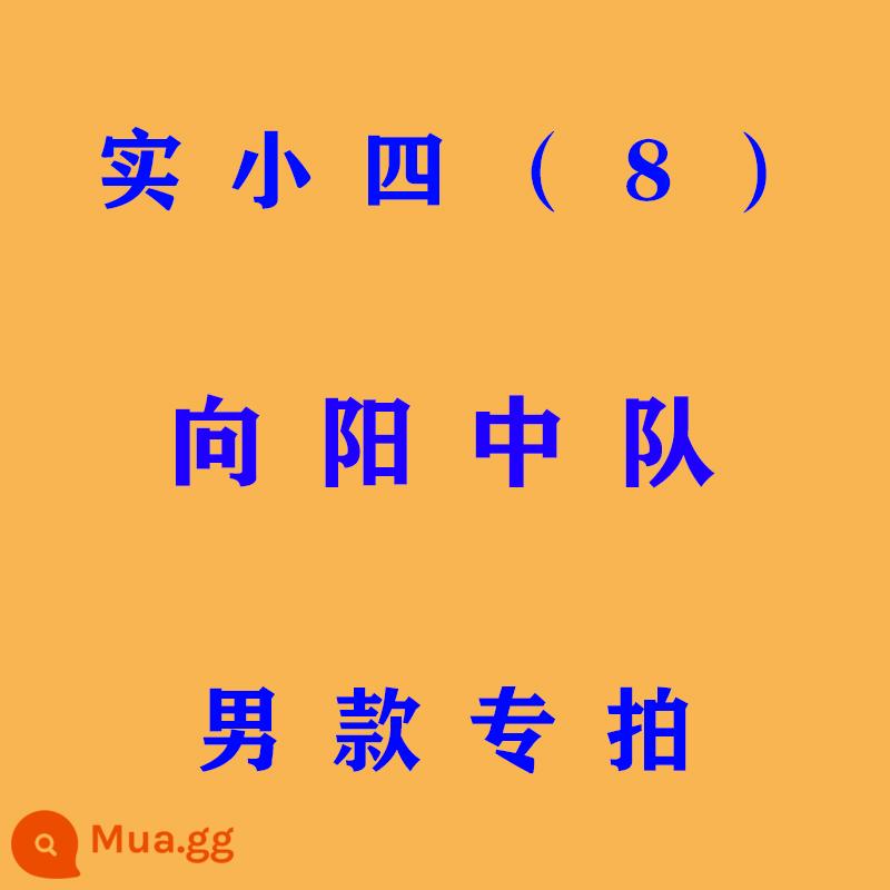 Đồng phục lớp của học sinh tiểu học Bộ đồng phục ba mảnh mùa hè dành cho trẻ em Ngày 1 tháng 6 đại hội thể thao biểu diễn đồng phục mẫu giáo mùa hè - Real Little Four (8) Ảnh đặc biệt của nam phi đội Tương Dương