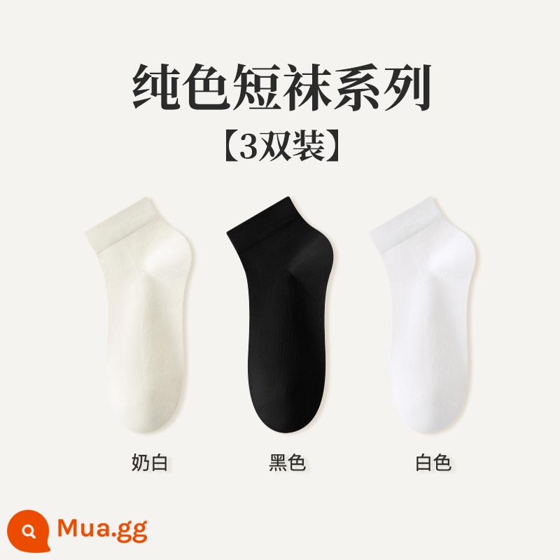 Tất bong bóng màu trắng Tất dài đến bắp chân của phụ nữ Cotton nguyên chất Tất mùa xuân và mùa hè không xương Tất đen khử mùi mùa xuân và mùa thu Tất vớ - [3 cặp ống ngắn] Trắng sữa 1+đen 1+trắng 1