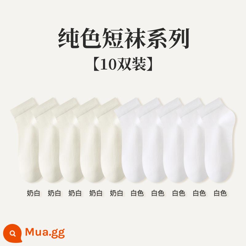 Tất bong bóng màu trắng Tất dài đến bắp chân của phụ nữ Cotton nguyên chất Tất mùa xuân và mùa hè không xương Tất đen khử mùi mùa xuân và mùa thu Tất vớ - [10 cặp ống ngắn] Trắng Sữa 5+ Trắng 5