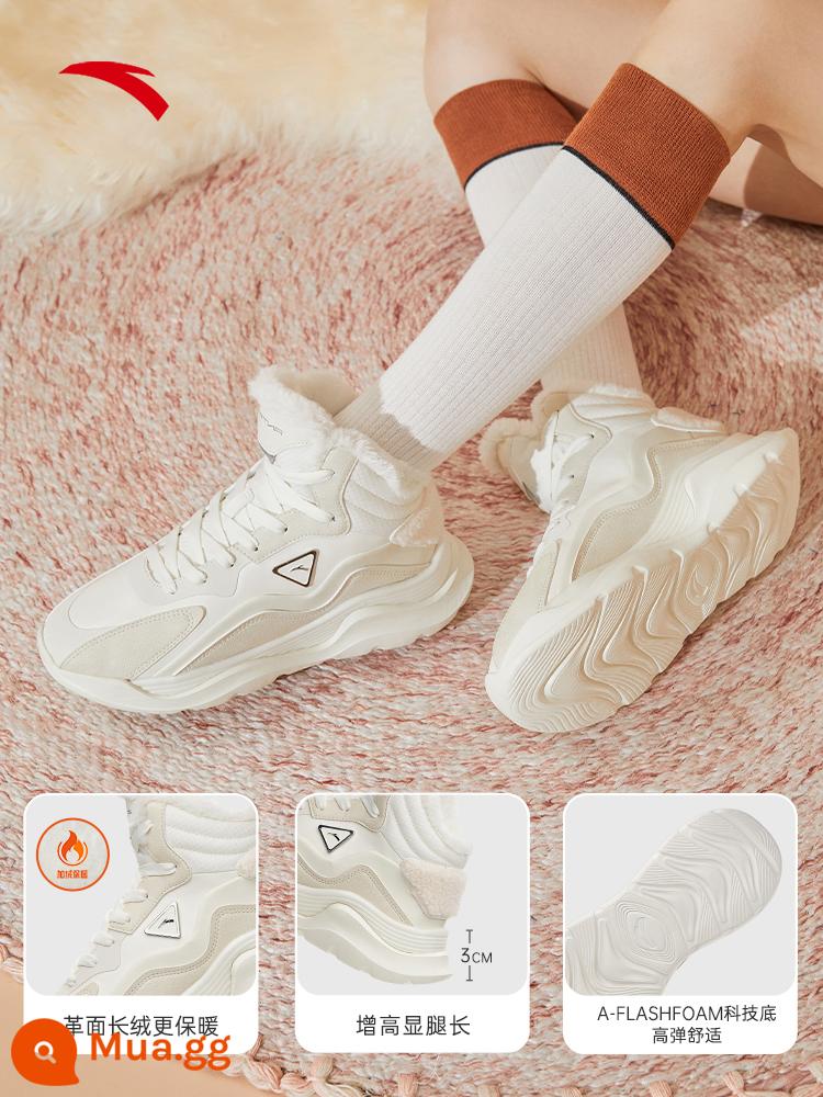 Anta Cotton Shoe Warmth 2022 Mùa thu mới chính thức chính thức -những cô gái chống lạnh cộng với giày nhung dày - Màu be nhạt/màu ngà-1 với tất nữ