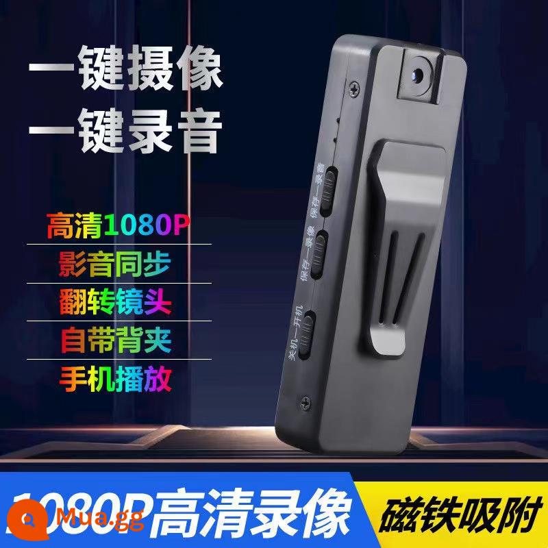 Máy quay video siêu rõ 1080P ghi hình camera và tạo tác video chống rung giảm tiếng ồn thiết bị ghi hình thực thi pháp luật - Phiên bản Ultra HD không có thẻ nhớ