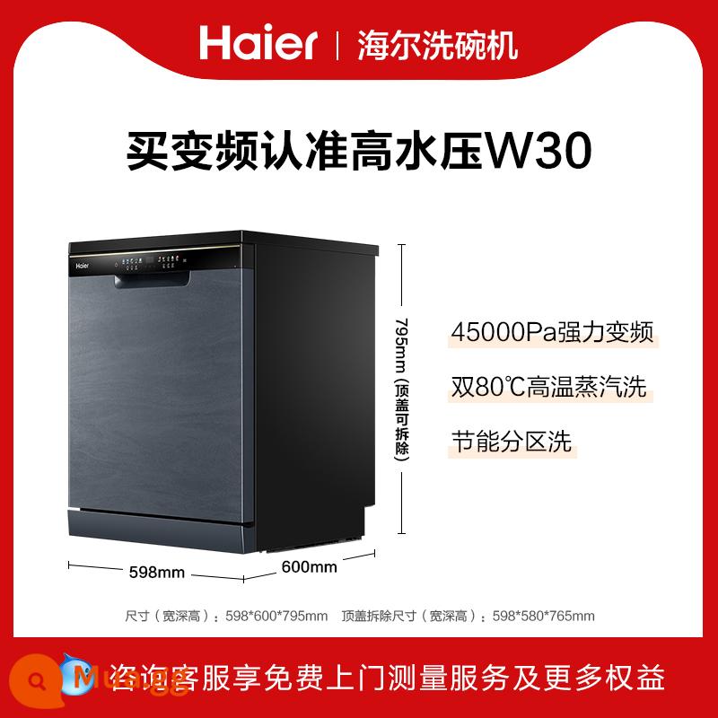 Máy rửa bát Haier W30 nhúng pha lê chuyển đổi tần số màu 14 bộ rửa phân vùng thông minh khử trùng ở nhiệt độ cao công suất lớn tiết kiệm năng lượng - thiên hà màu xám