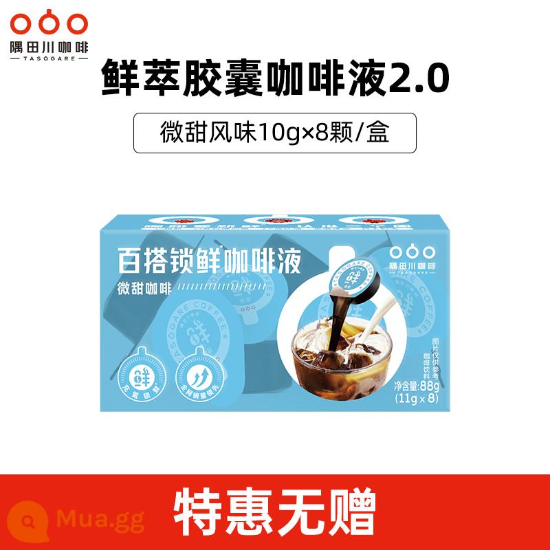 Cùng đoạn với Xiao Zhan Cà phê đen hòa tan Sumida River Espresso dạng viên nén dạng lỏng Đá Oda River - [Đậm đặc 13 lần] 8 miếng đường vi lượng (không tặng hộp lẻ)