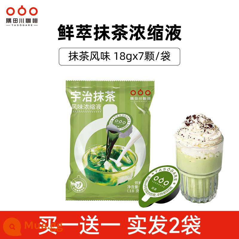 Cùng đoạn với Xiao Zhan Cà phê đen hòa tan Sumida River Espresso dạng viên nén dạng lỏng Đá Oda River - 7 miếng matcha (mua một tặng một, bán 2 túi)