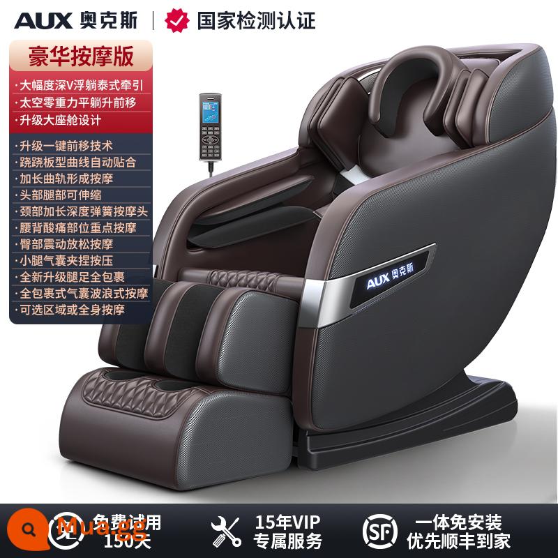 Ghế massage điện Oaks nhà sang trọng không gian viên nang toàn thân đa chức năng hoàn toàn tự động ghế sofa nhỏ thông minh - sang trọng/nâu